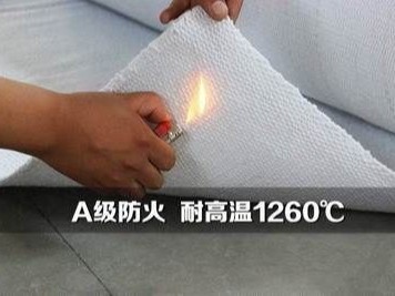 防火棉質檢報告多少錢？